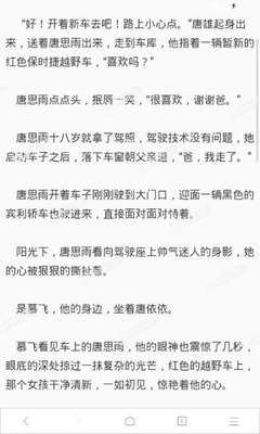 从菲律宾回国护照被拉入黑名单怎么办呢？_菲律宾签证网